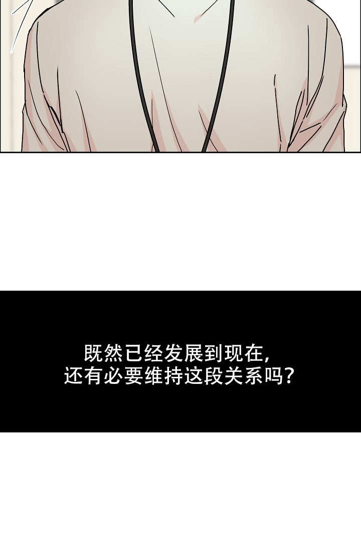 《部长不可以说谎哦》漫画最新章节第57话免费下拉式在线观看章节第【26】张图片