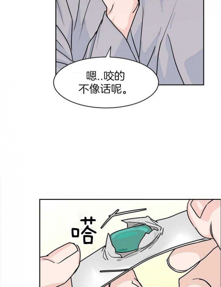 《部长不可以说谎哦》漫画最新章节第47话免费下拉式在线观看章节第【17】张图片