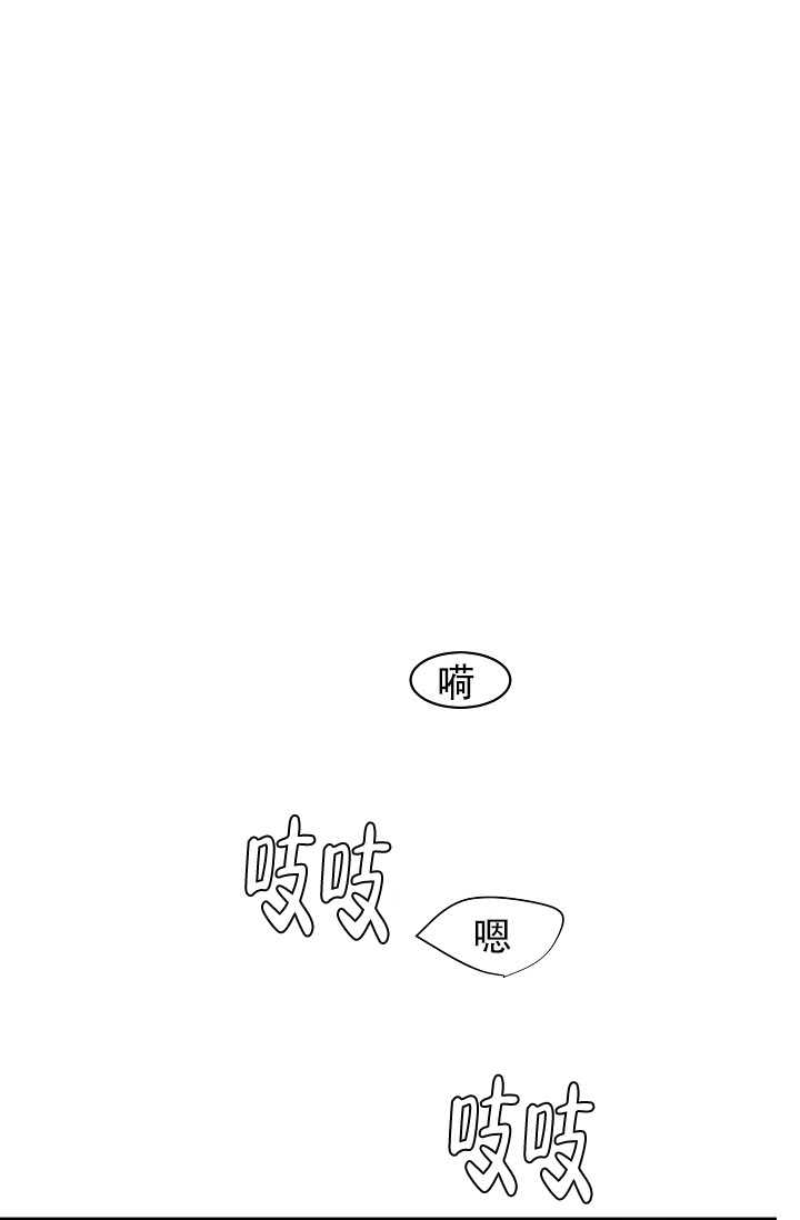 《部长不可以说谎哦》漫画最新章节第66话免费下拉式在线观看章节第【41】张图片