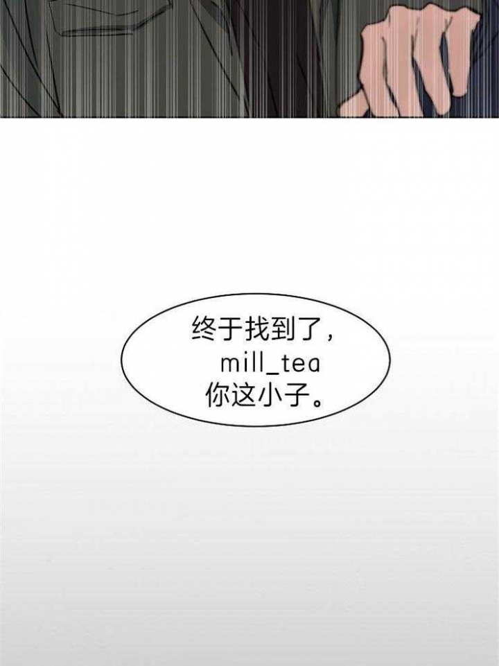 《部长不可以说谎哦》漫画最新章节第41话免费下拉式在线观看章节第【9】张图片