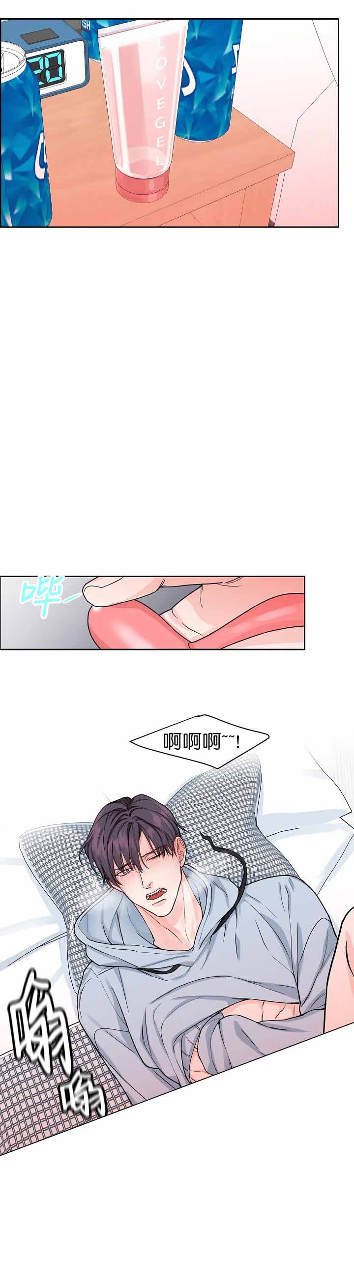 《部长不可以说谎哦》漫画最新章节第18话免费下拉式在线观看章节第【7】张图片