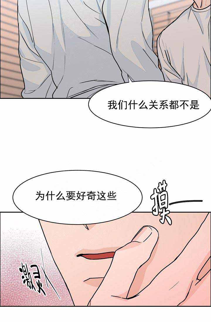 《部长不可以说谎哦》漫画最新章节第37话免费下拉式在线观看章节第【7】张图片