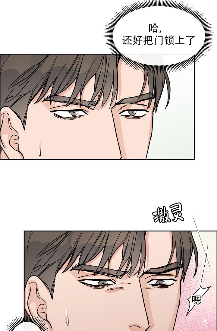 《部长不可以说谎哦》漫画最新章节第62话免费下拉式在线观看章节第【11】张图片