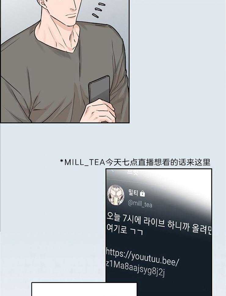 《部长不可以说谎哦》漫画最新章节第51话免费下拉式在线观看章节第【11】张图片