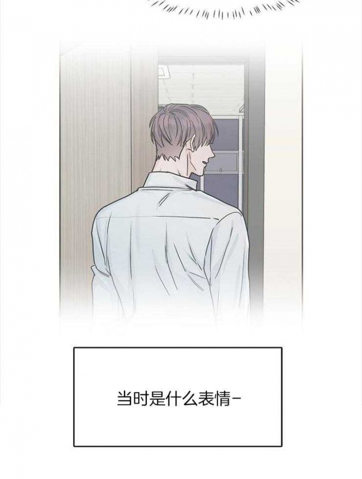 《部长不可以说谎哦》漫画最新章节第48话免费下拉式在线观看章节第【20】张图片