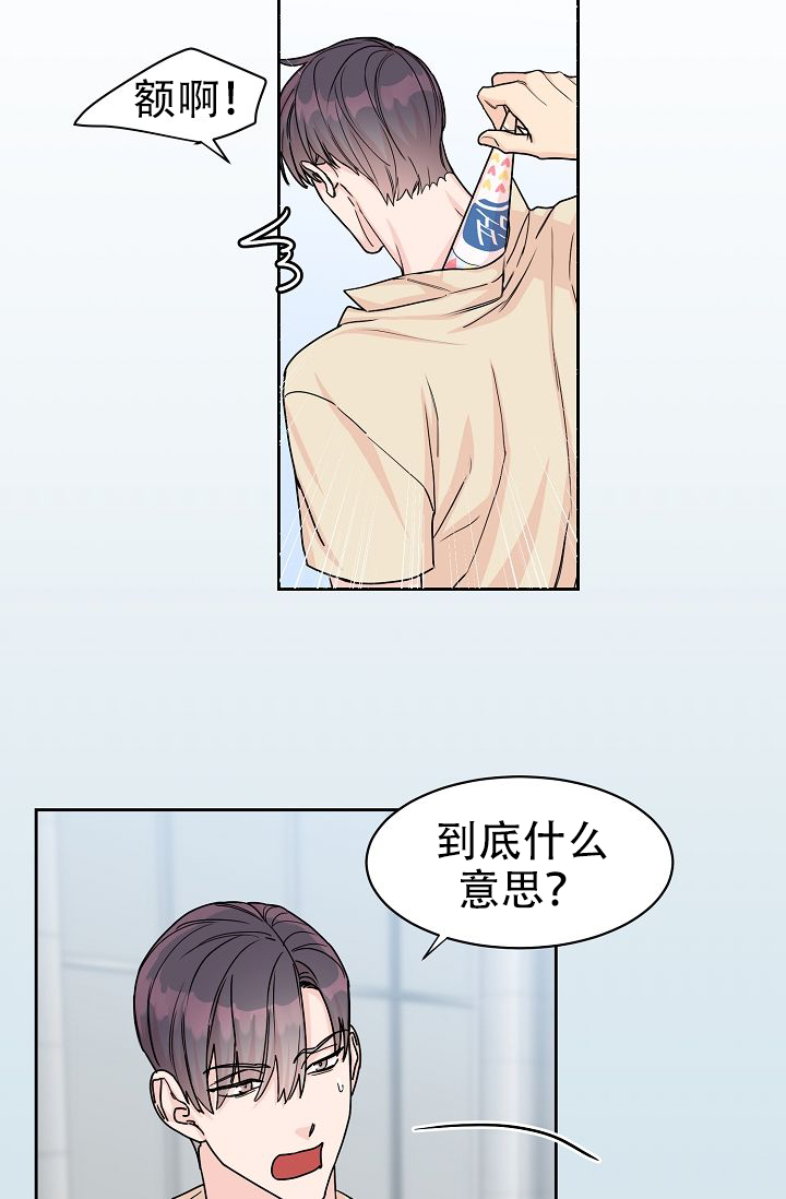 《部长不可以说谎哦》漫画最新章节第56话免费下拉式在线观看章节第【24】张图片