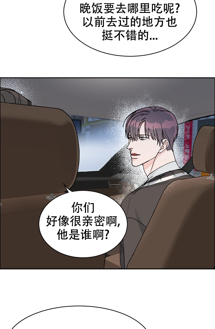 《部长不可以说谎哦》漫画最新章节第80话免费下拉式在线观看章节第【15】张图片