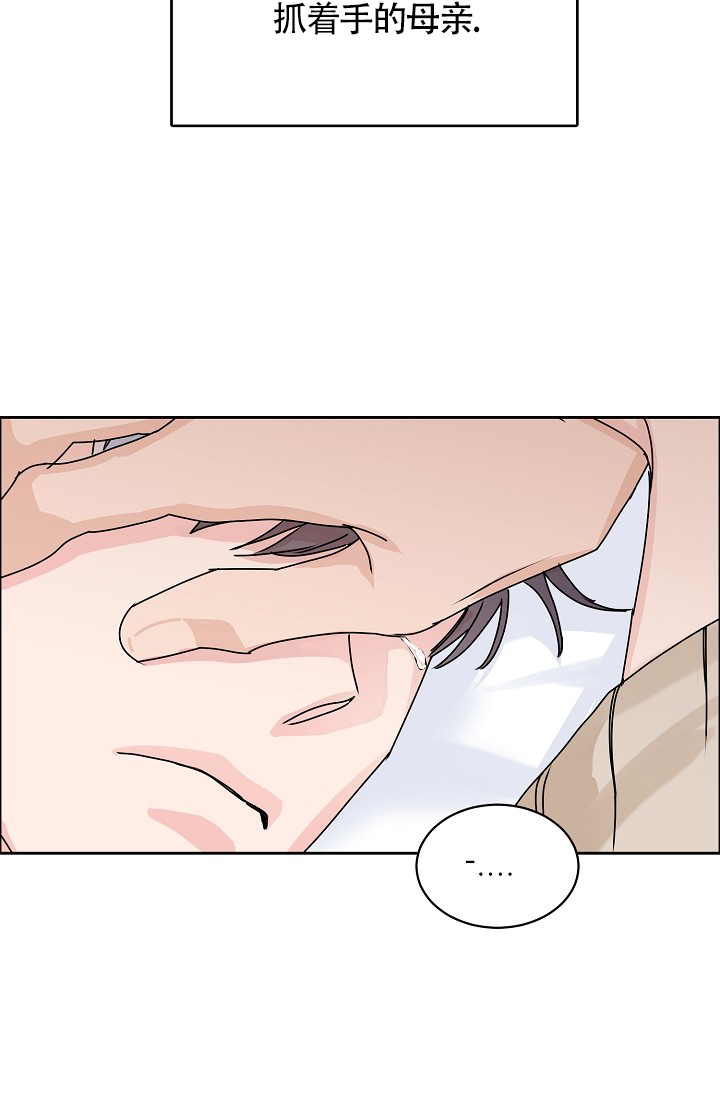 《部长不可以说谎哦》漫画最新章节第78话免费下拉式在线观看章节第【27】张图片