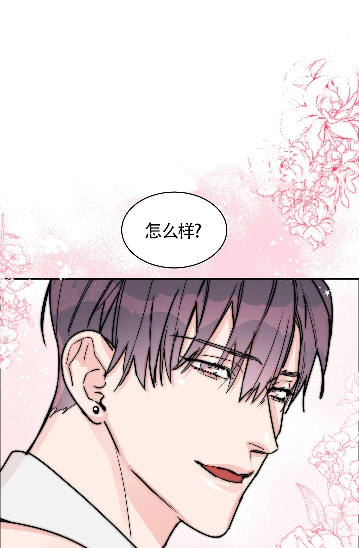 《部长不可以说谎哦》漫画最新章节第63话免费下拉式在线观看章节第【17】张图片