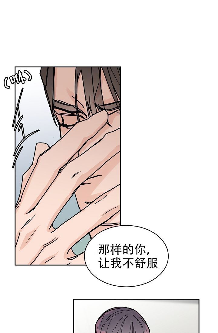 《部长不可以说谎哦》漫画最新章节第59话免费下拉式在线观看章节第【43】张图片