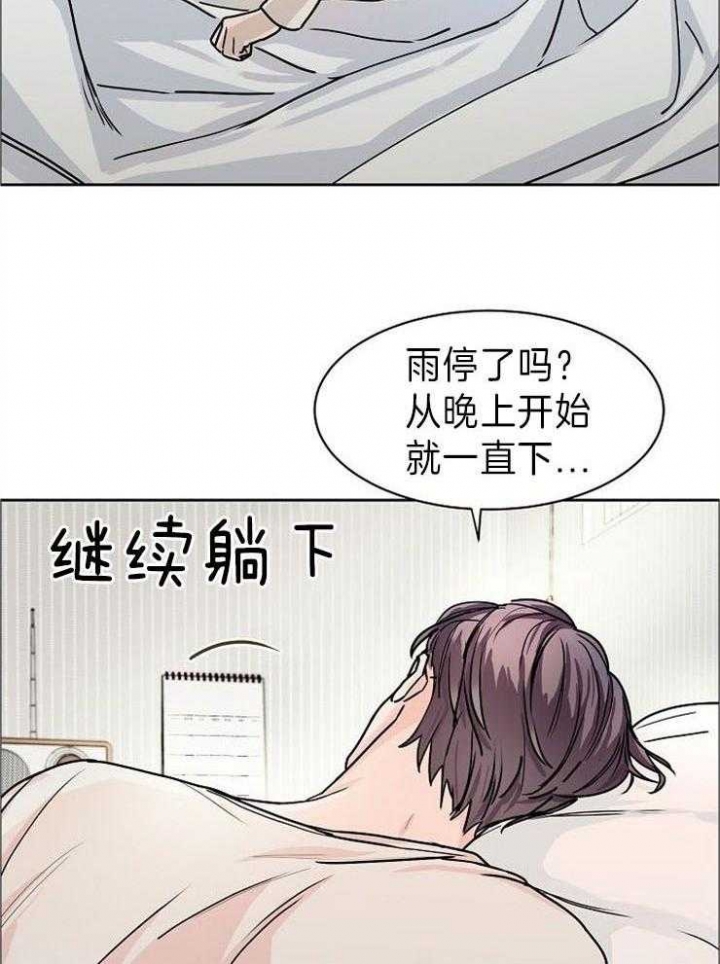 《部长不可以说谎哦》漫画最新章节第43话免费下拉式在线观看章节第【4】张图片