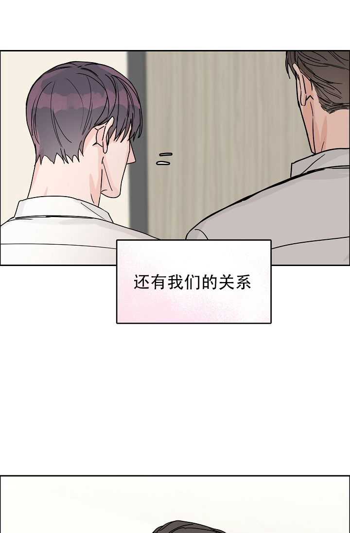 《部长不可以说谎哦》漫画最新章节第61话免费下拉式在线观看章节第【50】张图片