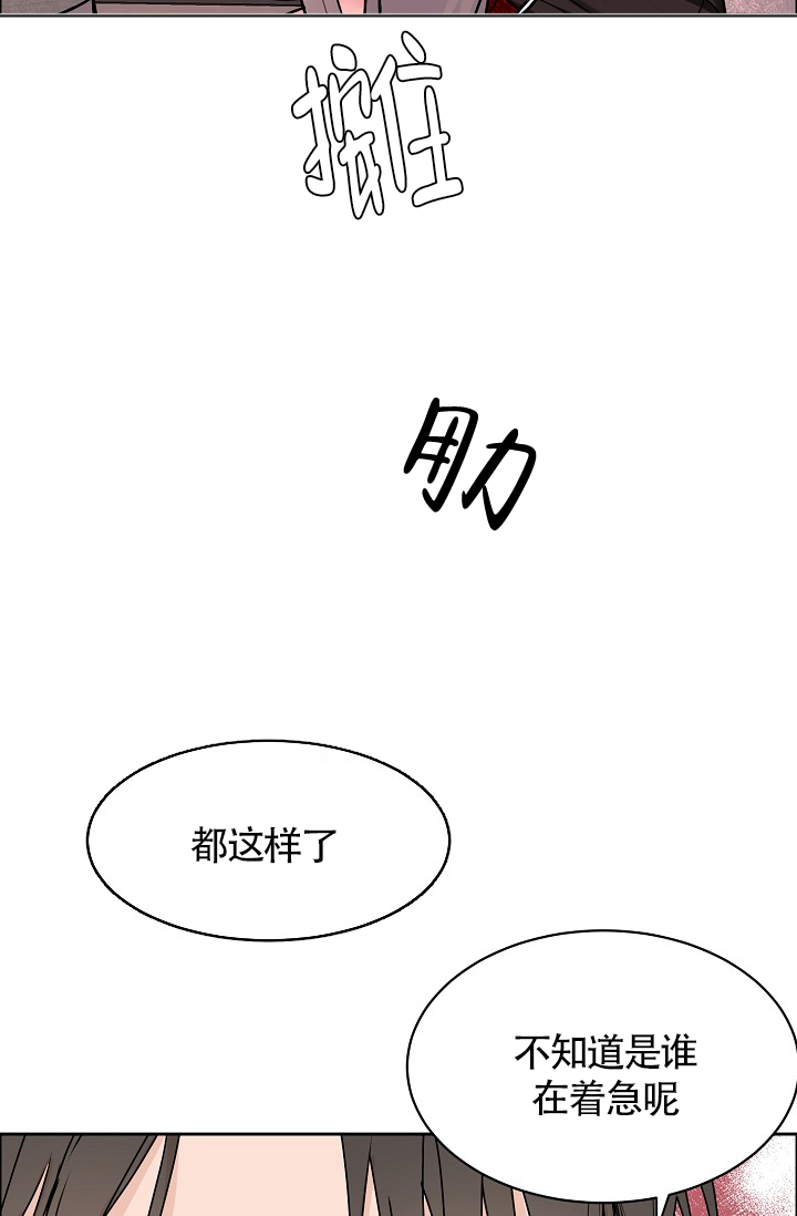 《部长不可以说谎哦》漫画最新章节第66话免费下拉式在线观看章节第【17】张图片