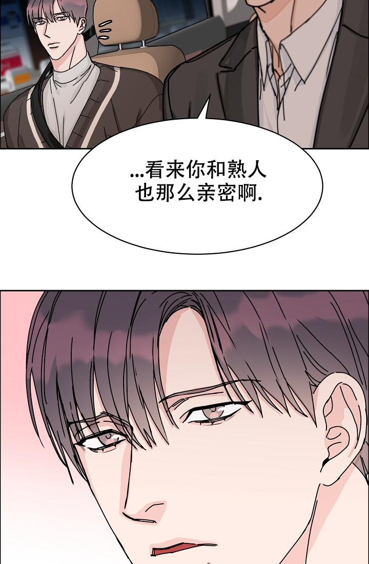 《部长不可以说谎哦》漫画最新章节第80话免费下拉式在线观看章节第【17】张图片