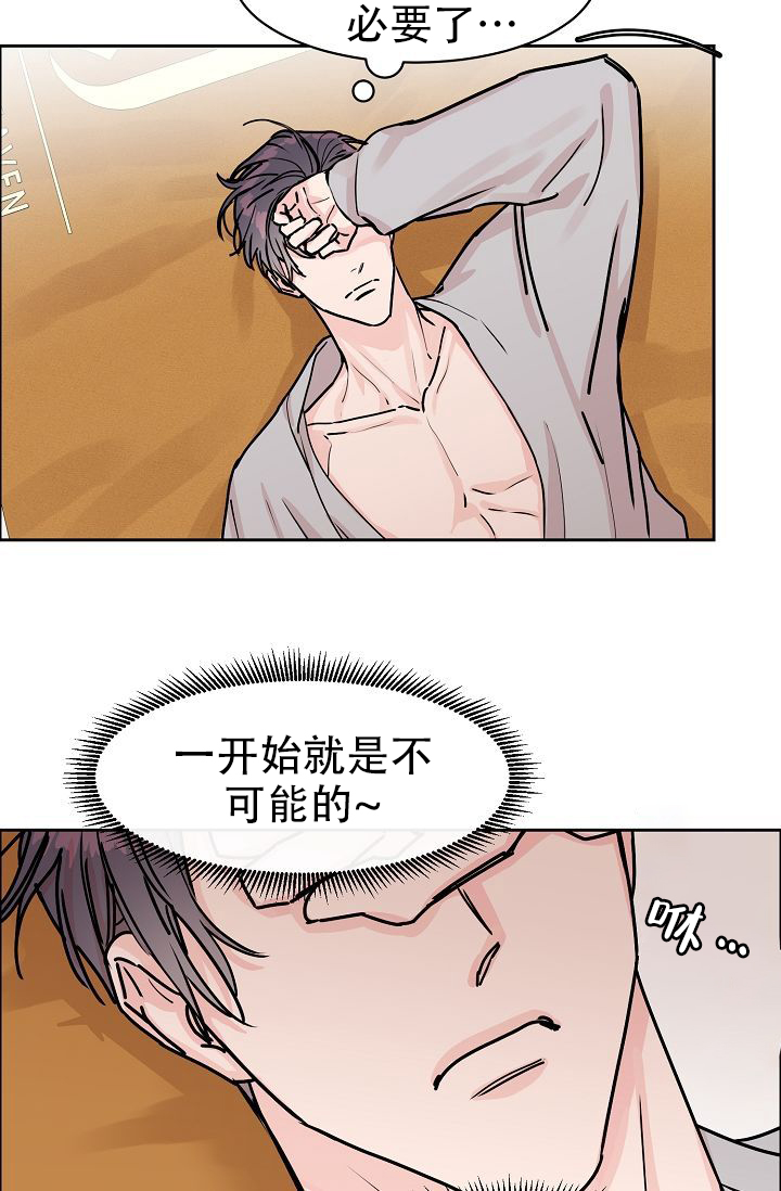 《部长不可以说谎哦》漫画最新章节第58话免费下拉式在线观看章节第【35】张图片