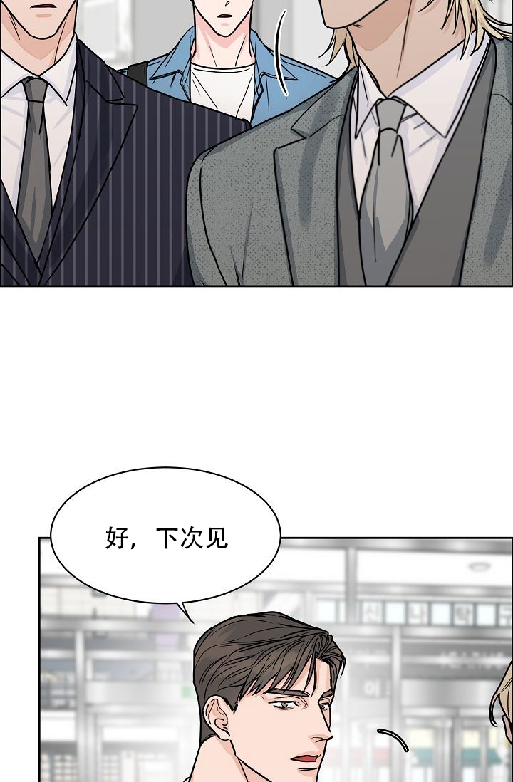 《部长不可以说谎哦》漫画最新章节第54话免费下拉式在线观看章节第【26】张图片