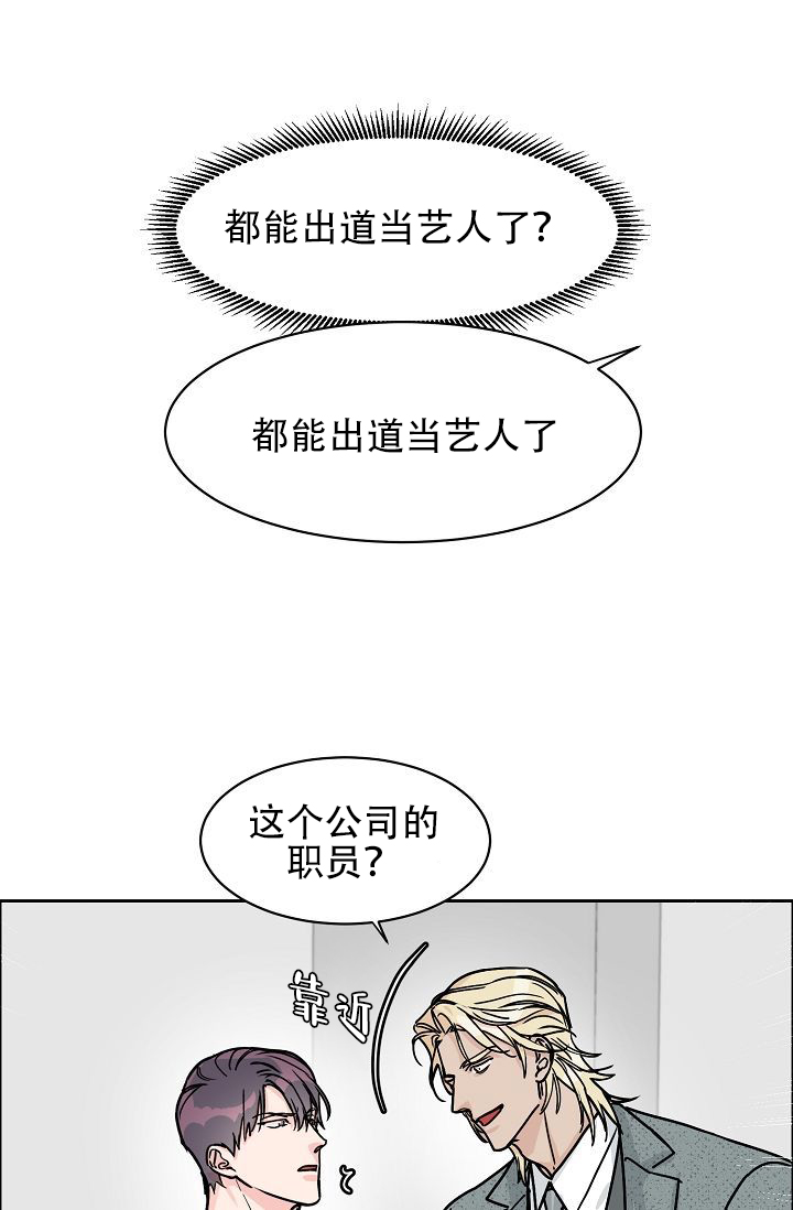 《部长不可以说谎哦》漫画最新章节第54话免费下拉式在线观看章节第【17】张图片