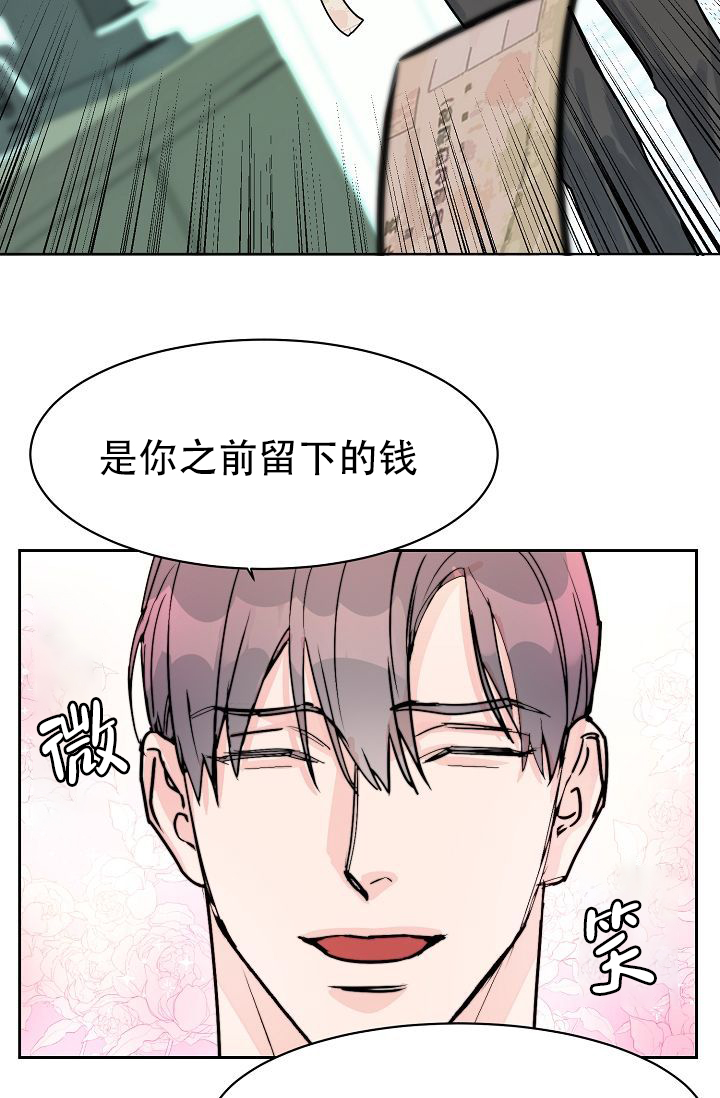 《部长不可以说谎哦》漫画最新章节第59话免费下拉式在线观看章节第【32】张图片