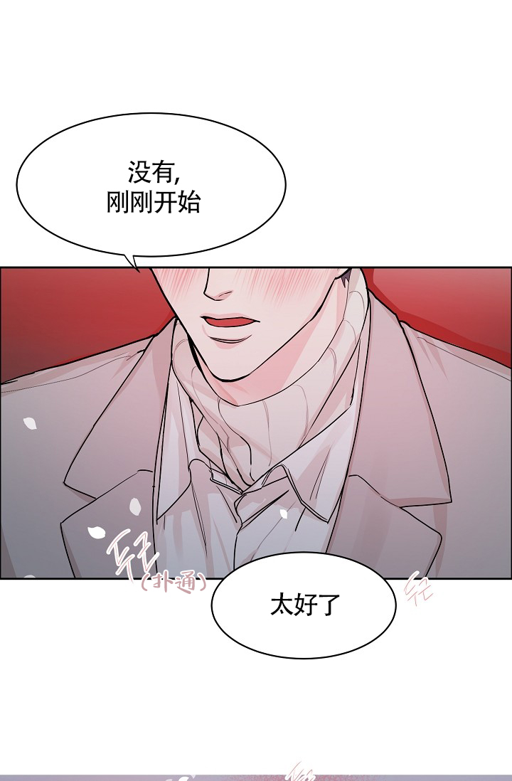 《部长不可以说谎哦》漫画最新章节第62话免费下拉式在线观看章节第【38】张图片