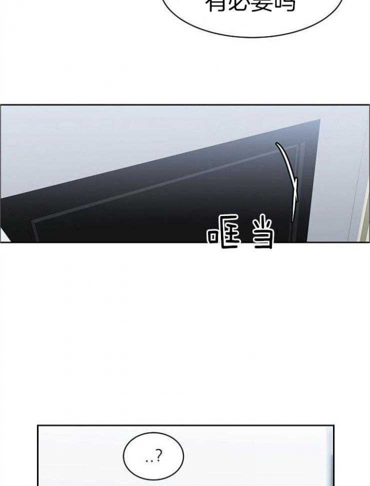 《部长不可以说谎哦》漫画最新章节第44话免费下拉式在线观看章节第【28】张图片