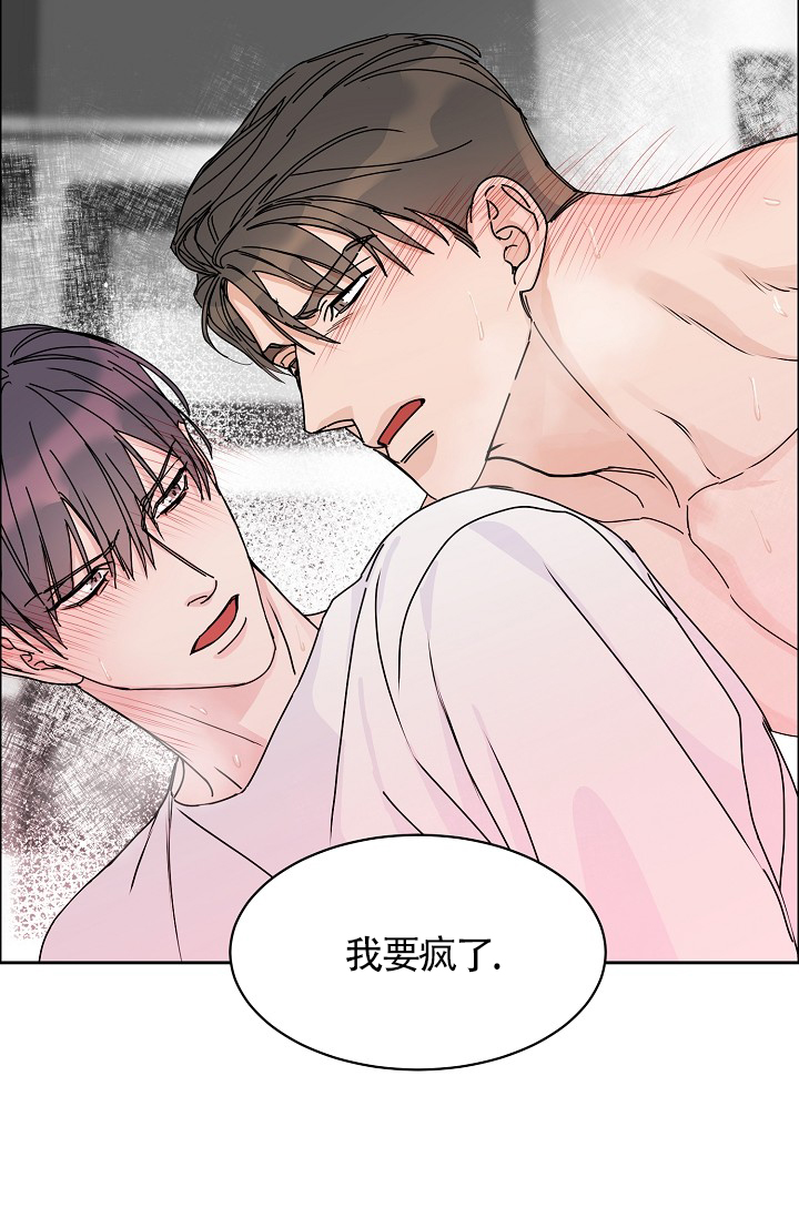《部长不可以说谎哦》漫画最新章节第76话免费下拉式在线观看章节第【18】张图片