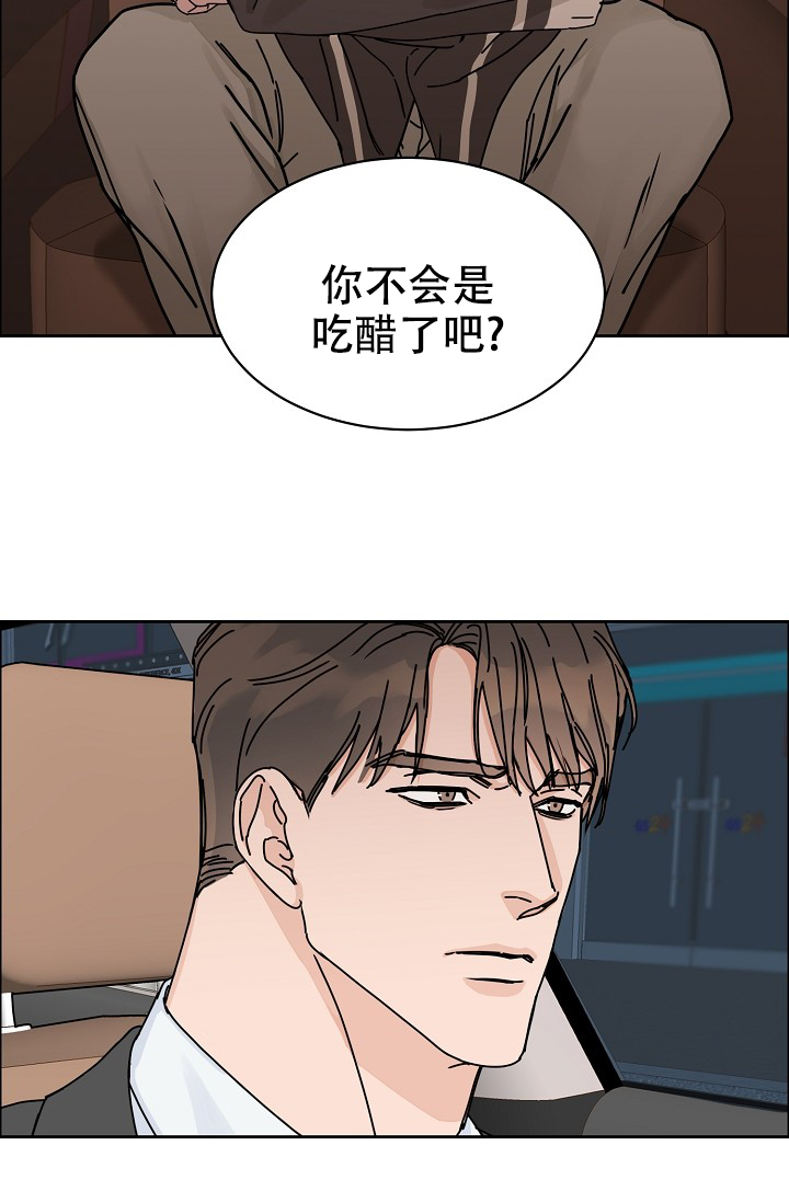 《部长不可以说谎哦》漫画最新章节第80话免费下拉式在线观看章节第【19】张图片