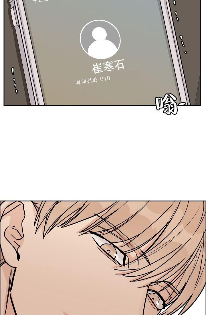 《部长不可以说谎哦》漫画最新章节第58话免费下拉式在线观看章节第【62】张图片