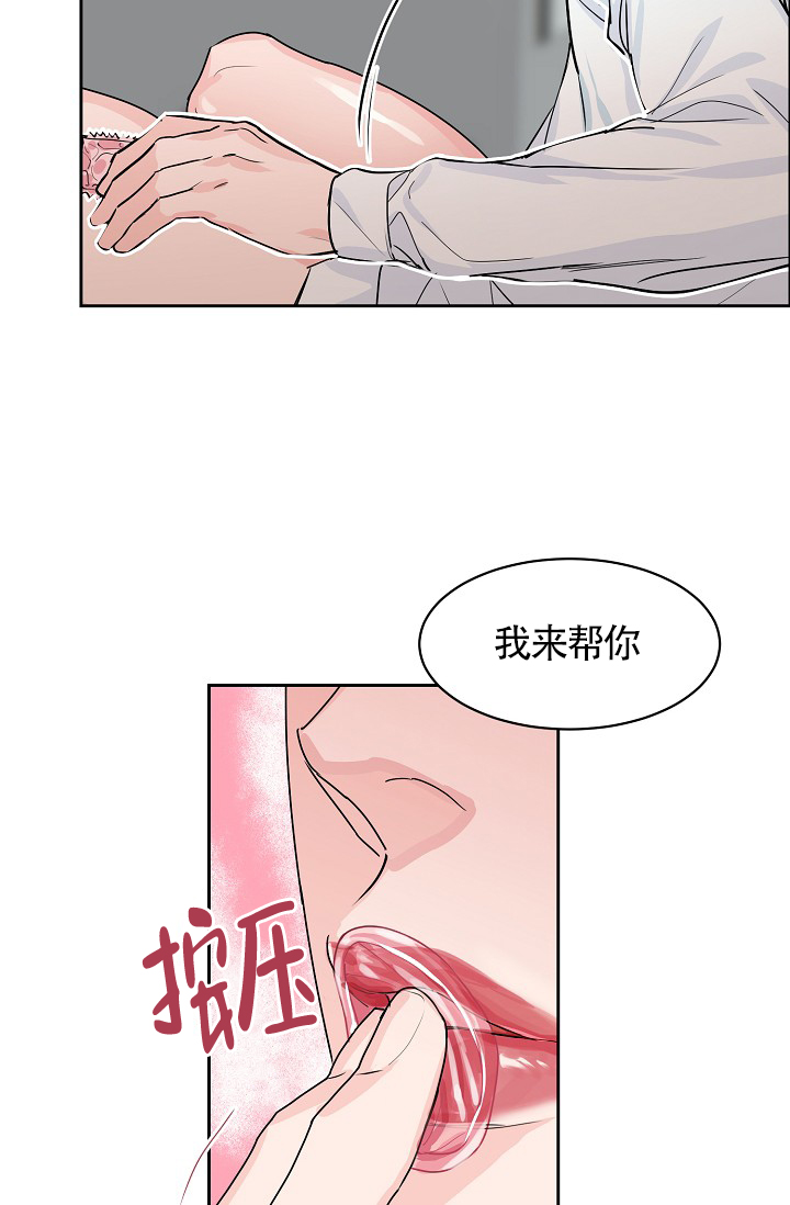 《部长不可以说谎哦》漫画最新章节第66话免费下拉式在线观看章节第【34】张图片