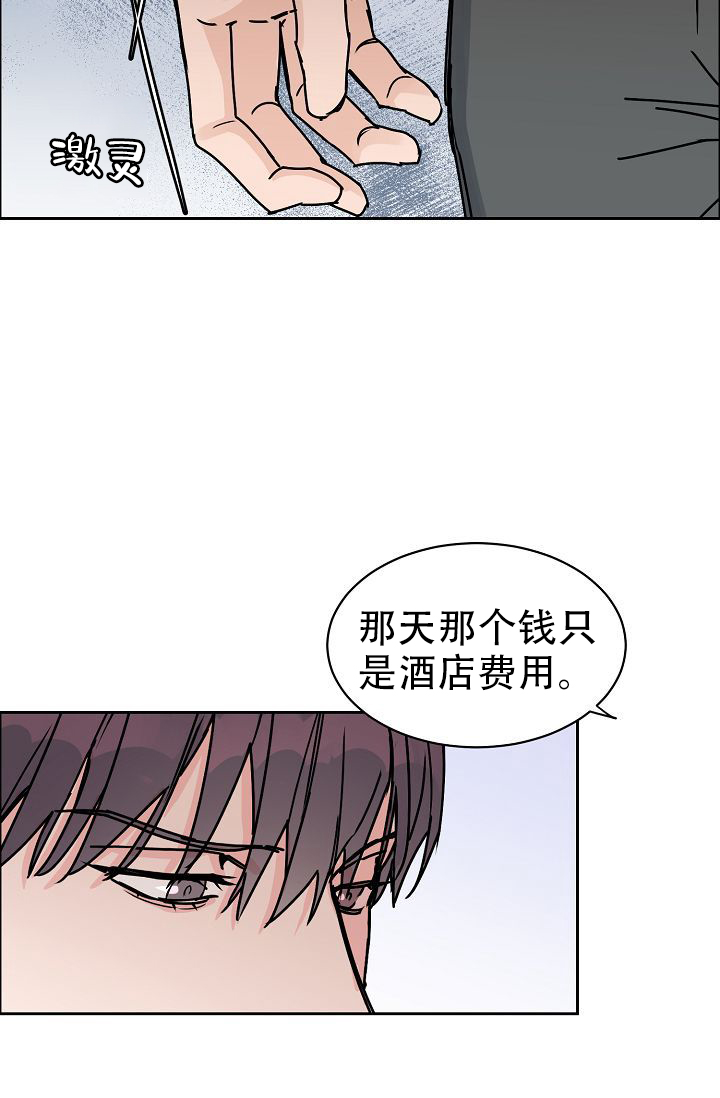 《部长不可以说谎哦》漫画最新章节第59话免费下拉式在线观看章节第【36】张图片