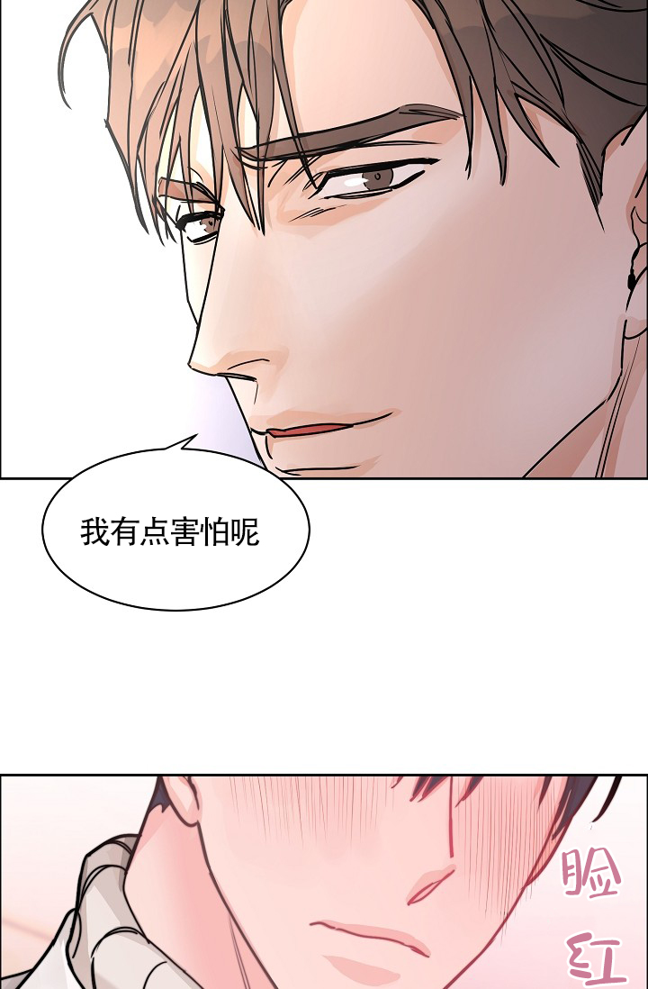 《部长不可以说谎哦》漫画最新章节第62话免费下拉式在线观看章节第【56】张图片