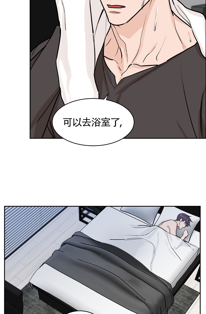 《部长不可以说谎哦》漫画最新章节第64话免费下拉式在线观看章节第【8】张图片