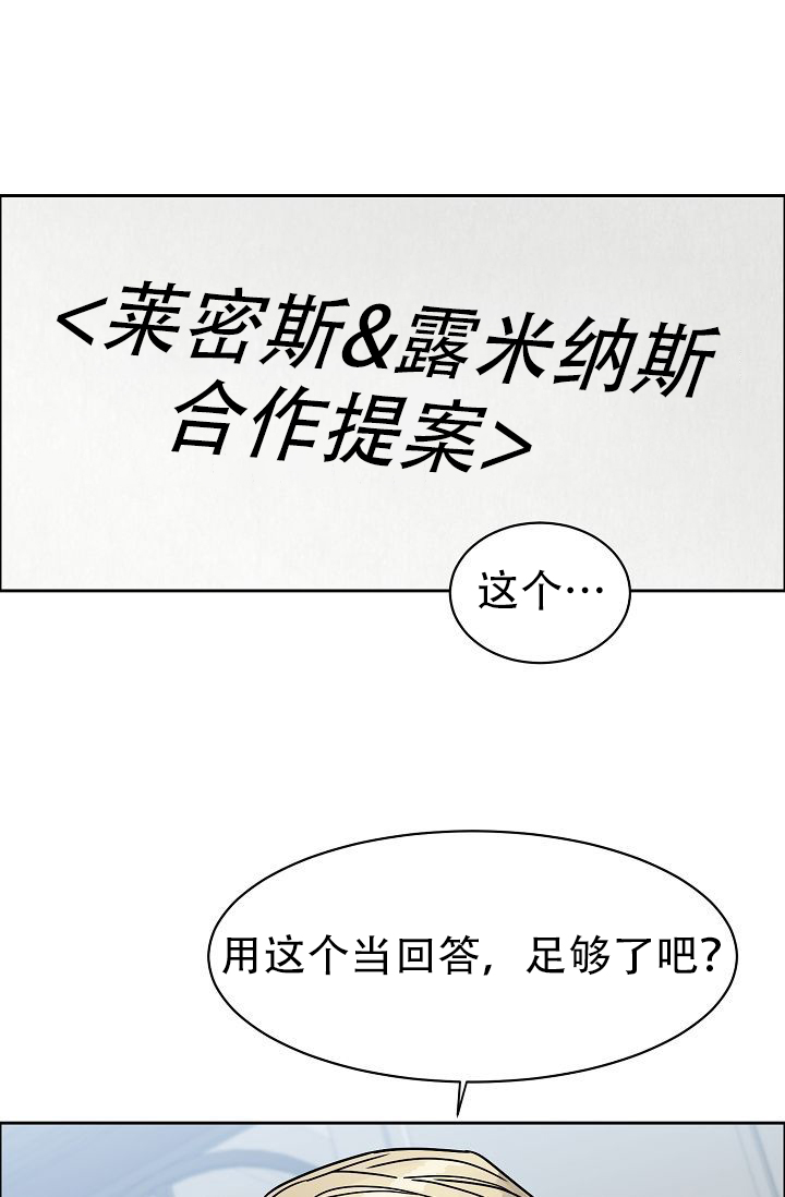 《部长不可以说谎哦》漫画最新章节第55话免费下拉式在线观看章节第【52】张图片