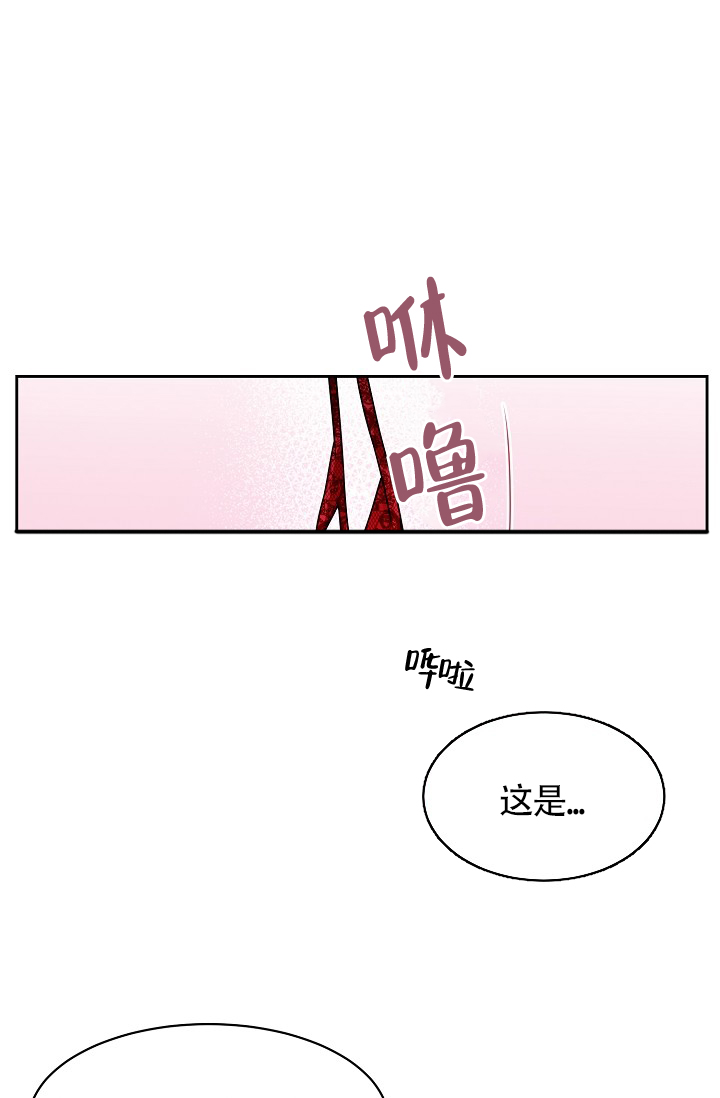 《部长不可以说谎哦》漫画最新章节第67话免费下拉式在线观看章节第【1】张图片