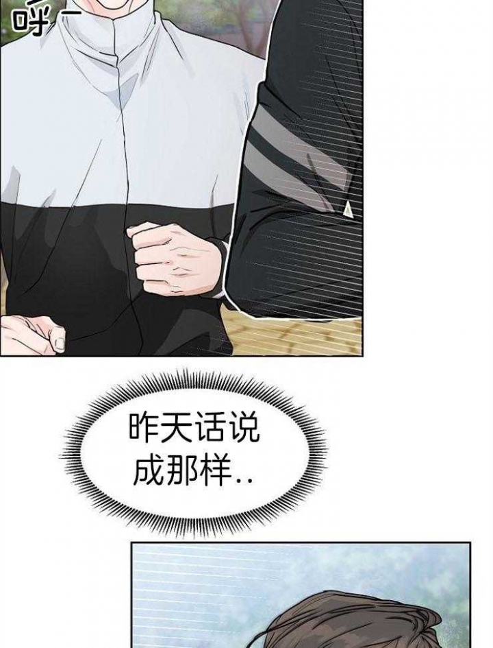 《部长不可以说谎哦》漫画最新章节第44话免费下拉式在线观看章节第【3】张图片