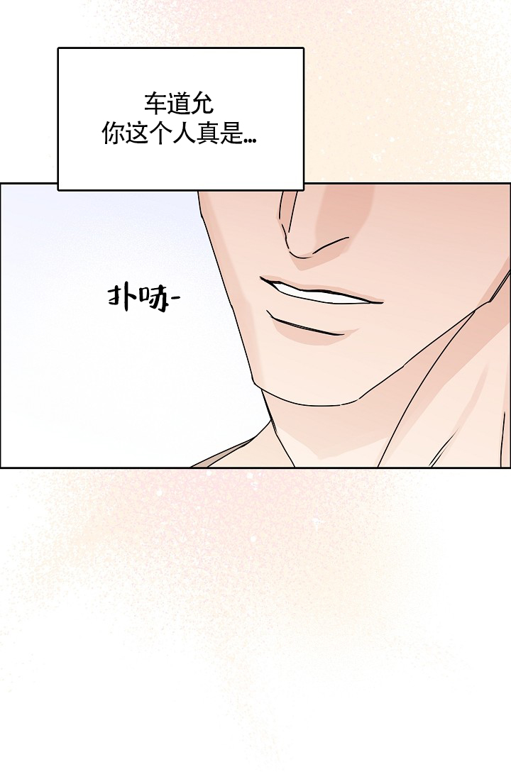 《部长不可以说谎哦》漫画最新章节第74话免费下拉式在线观看章节第【25】张图片