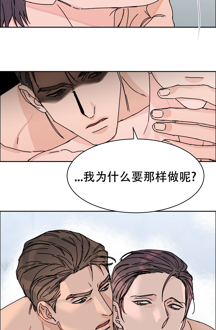 《部长不可以说谎哦》漫画最新章节第82话免费下拉式在线观看章节第【16】张图片