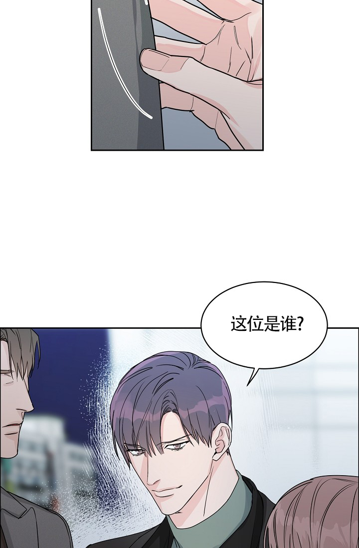 《部长不可以说谎哦》漫画最新章节第69话免费下拉式在线观看章节第【9】张图片