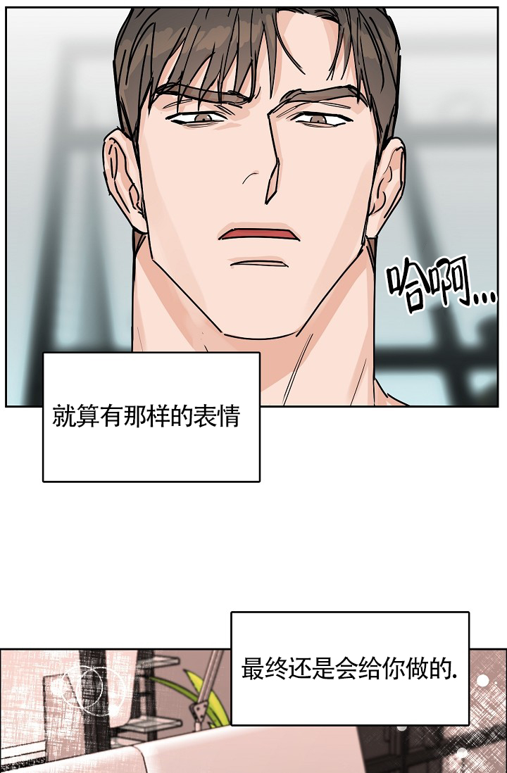 《部长不可以说谎哦》漫画最新章节第64话免费下拉式在线观看章节第【45】张图片