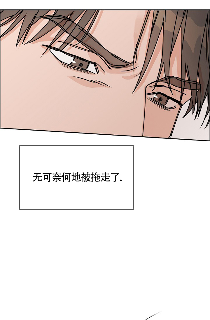 《部长不可以说谎哦》漫画最新章节第74话免费下拉式在线观看章节第【13】张图片