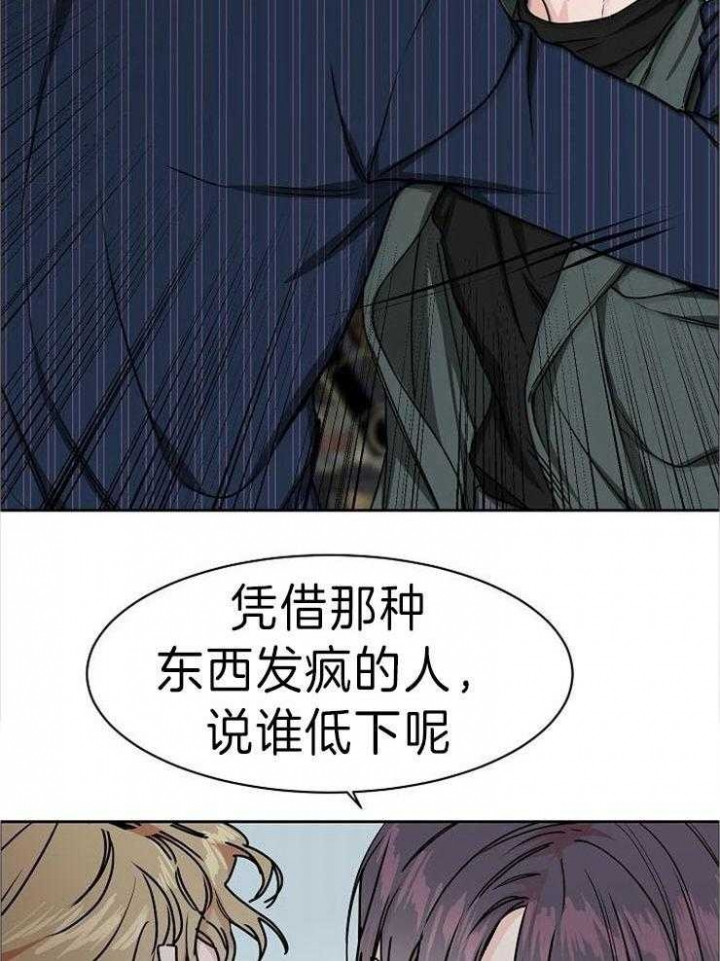 《部长不可以说谎哦》漫画最新章节第41话免费下拉式在线观看章节第【27】张图片