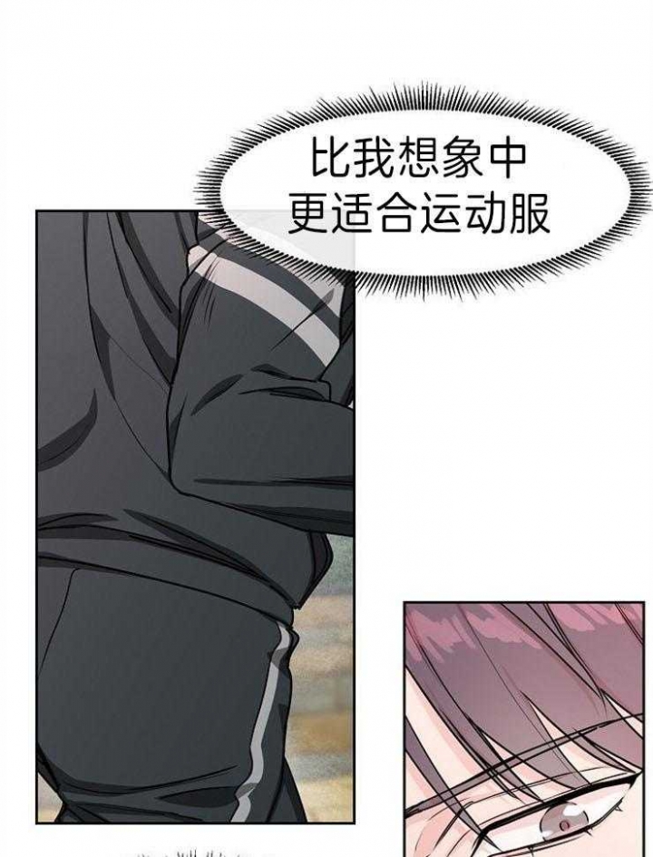 《部长不可以说谎哦》漫画最新章节第44话免费下拉式在线观看章节第【7】张图片