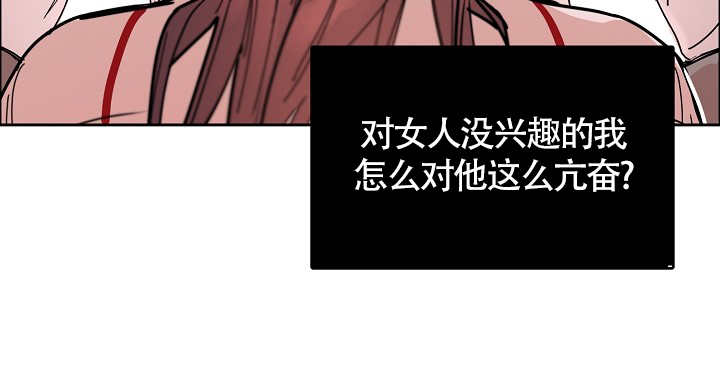 《部长不可以说谎哦》漫画最新章节第66话免费下拉式在线观看章节第【11】张图片