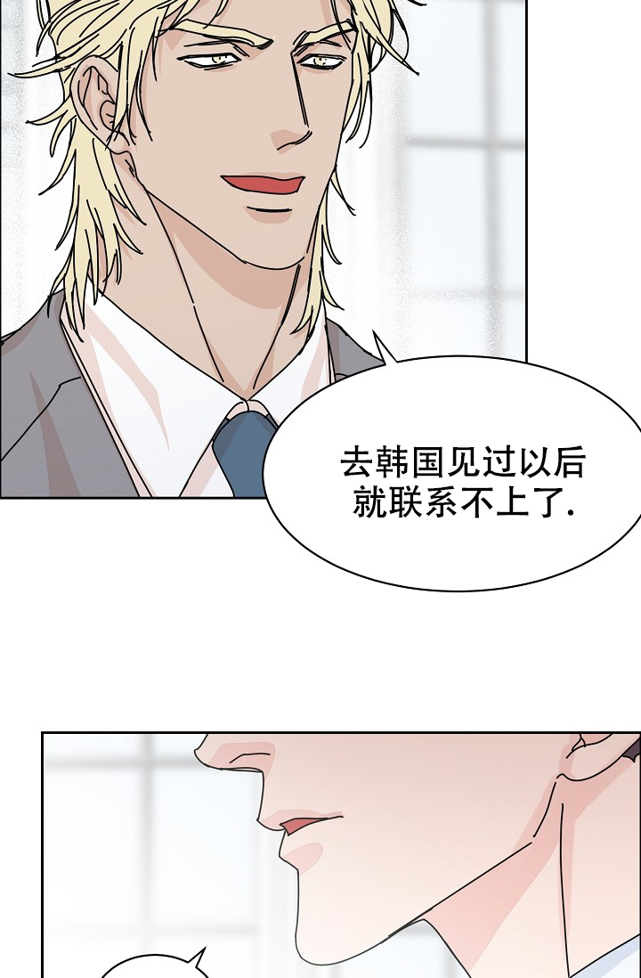 《部长不可以说谎哦》漫画最新章节第86话免费下拉式在线观看章节第【21】张图片