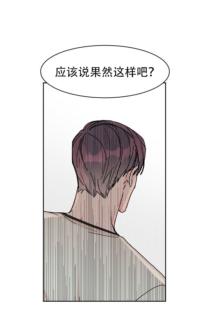 《部长不可以说谎哦》漫画最新章节第57话免费下拉式在线观看章节第【27】张图片