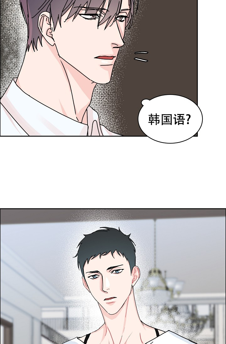 《部长不可以说谎哦》漫画最新章节第86话免费下拉式在线观看章节第【10】张图片