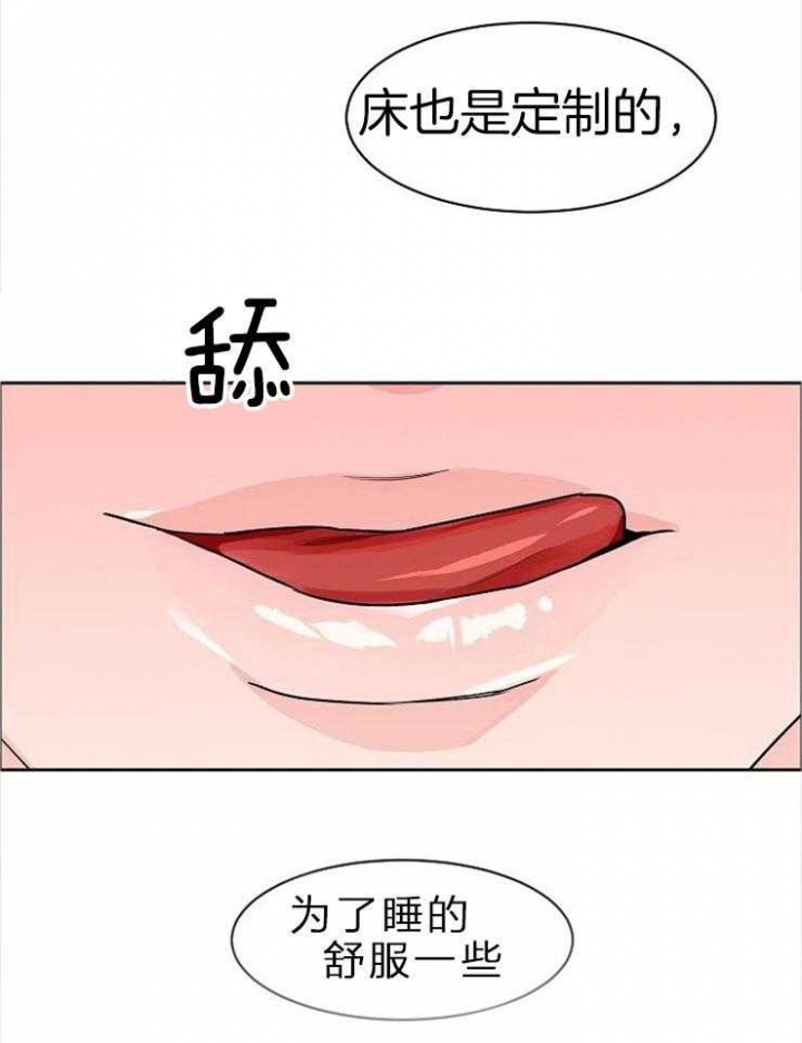 《部长不可以说谎哦》漫画最新章节第47话免费下拉式在线观看章节第【8】张图片