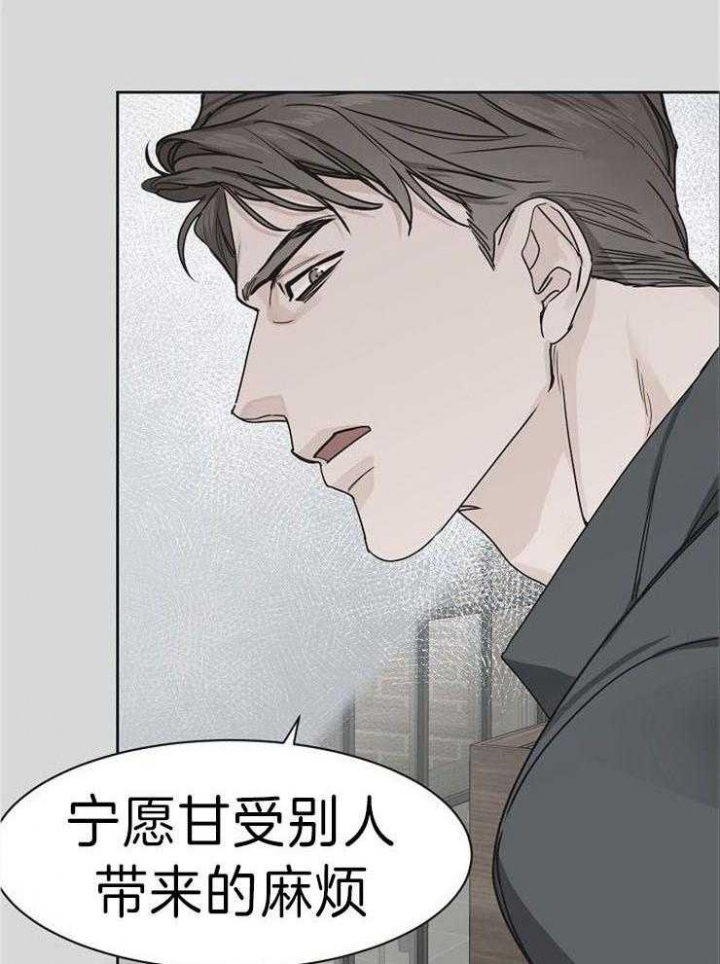 《部长不可以说谎哦》漫画最新章节第43话免费下拉式在线观看章节第【13】张图片