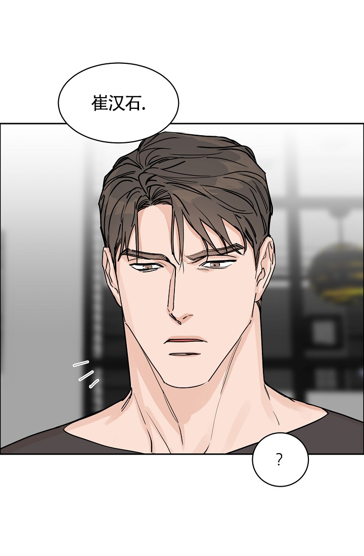 《部长不可以说谎哦》漫画最新章节第64话免费下拉式在线观看章节第【39】张图片