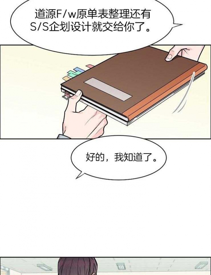 《部长不可以说谎哦》漫画最新章节第49话免费下拉式在线观看章节第【2】张图片