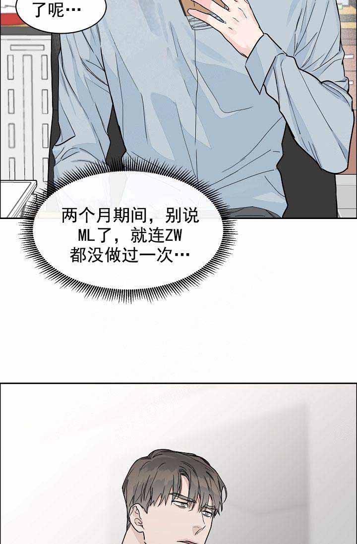 《部长不可以说谎哦》漫画最新章节第39话免费下拉式在线观看章节第【5】张图片